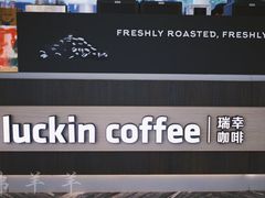 -瑞幸咖啡(长城大厦店)