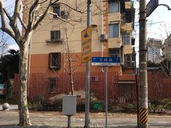 -上海银行(浦三路支行)