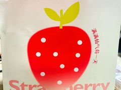 -皇冠幸福里动物奶油生日蛋糕(石桥店)