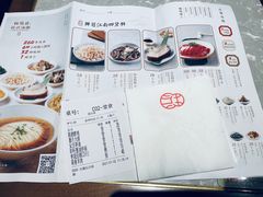 -松鹤面馆·古法焖肉面(观前店)