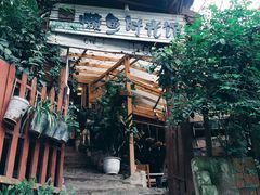门面-懒鱼时光馆(沙坪坝店)