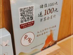 -蜜桃餐厅·伴山(绿宝广场店)