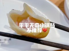 -苏小柳点心·手作小笼包(新街口分院店)