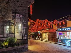 -磁器口古镇
