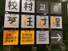 -Kyochon1991校村炸鸡(杨高中路店)