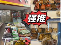 -北京稻香村(丰管路店)