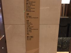 -苏州汇融广场假日酒店