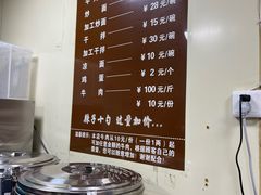 -清真·马安军辣子牛肉面