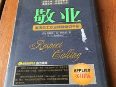 -梦旅人咖啡馆快餐(成府路北河沿小区店)