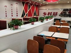 大堂-乡村基(南坪上海城店)