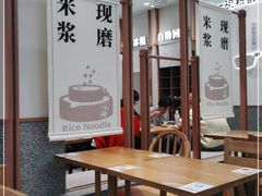 大堂-小满手工粉(上海品尊国际店)