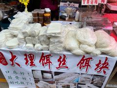 -大观篆新农贸市场