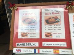 菜单-本家 柴藤