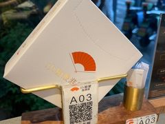 -小厨娘书香金陵(夫子庙老门东店)