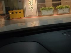 -湖锦酒楼·旗舰店(三阳总店)