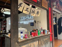 -88号小吃店·经典云南菜·地道纳西美食