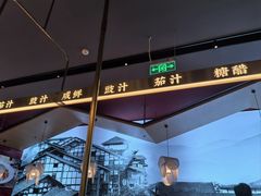 -茅庐川菜(烟台大悦城店)