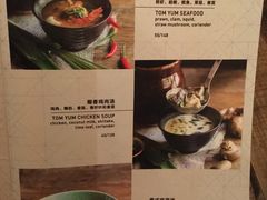 菜单-米泰MiThai
