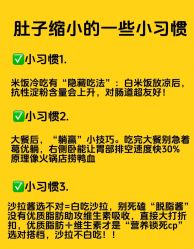 -雅曼妮spa美容养生