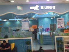 -爱婴岛(大信·新都汇店)