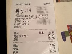 -谭师爷龙抄手(白下路店)