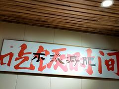 -叁煨蹄花·下饭盐帮菜(人民广场店)