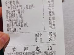 -潮府馆·非遗潮州菜·世纪公园(新国际博览中心店)
