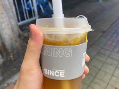 -挞柠·手打柠檬茶(石牌东店)
