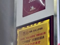 -文武王氏烧饼·无矾油条(西溪路店)