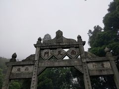 -南岳衡山风景名胜区