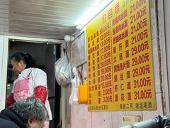 -大时代美食面馆