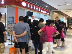 -白玉兰食品甜凤店(合生汇店)