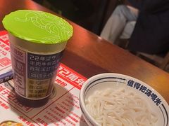 -鑫花溪牛肉米粉(东环大润发店)