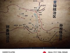 -曹操地下运兵道景区