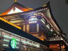 -莲西餐(曲江店)