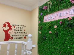 -古瑞思产后调理中心(南昌新建新城吾悦广场店)