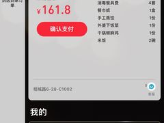 -小碗大胃(福久源新天地店)