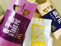 -麦当劳(新新大道岗丰店)