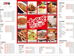 -西贝莜面村(当代商城店)