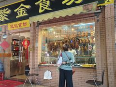 -紫金食坊(江南西路店)