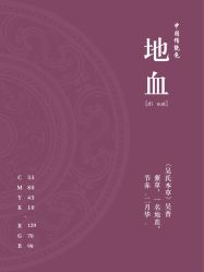 -禧趣婚礼