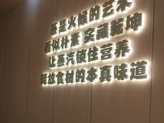 -真功夫(岗顶店)