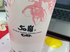 -50岚(太平洋森活天地店)