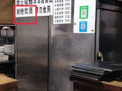 -新月斋(豆瓣胡同店)