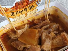 牛杂-老day牛杂(官也街总店)