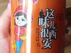 -名羊天下陕北横山铁锅炖羊肉(博文路店)