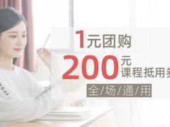 -朗阁雅思托福留学英语培训中心旗舰店