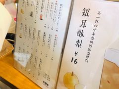 菜单-卡旺卡(芜湖步行街一店)