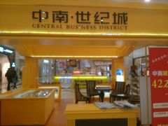 android_upload_pic-盐城大有境(解放南路店)