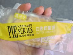 -凯司令西点房(虹桥路站店)